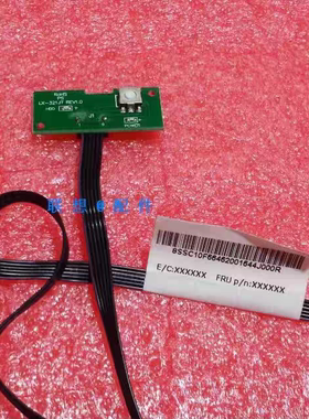 联想扬天m2601c t4900c m4900c m4550 m4500 机箱开关线 按钮