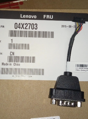 联想tiny电脑m93 m93p m73 m83 com口线 fru:54y9393  04x2703