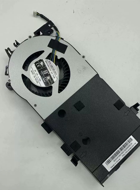 5h40u93212 联想tiny风扇35w m70q gen5 m760q 风扇  不含散热片