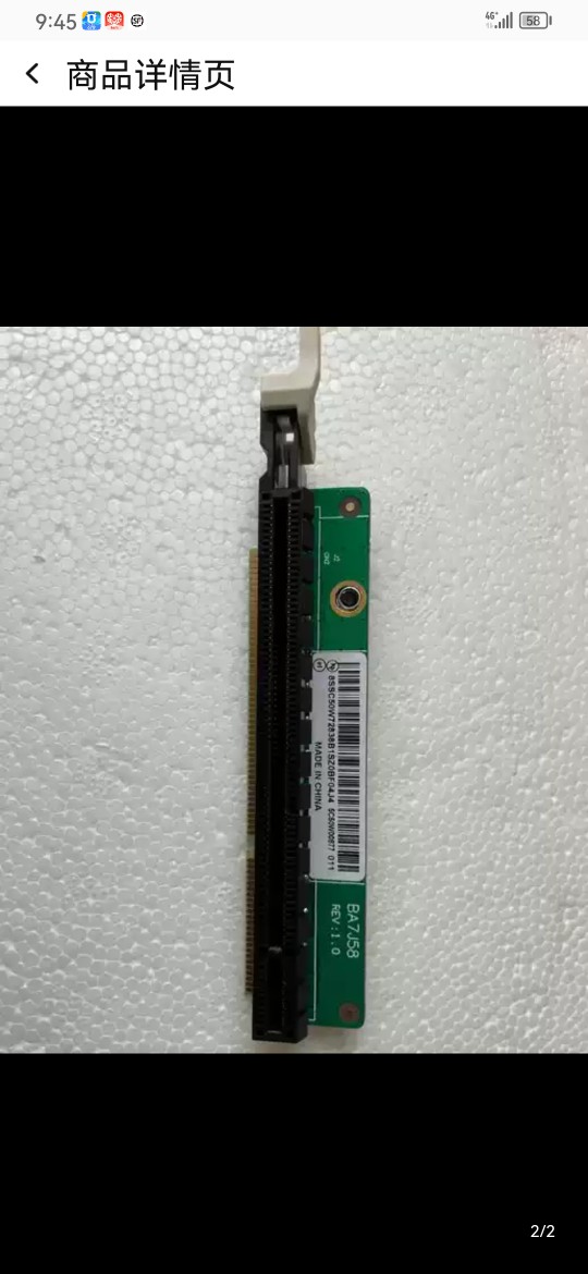 联想P340 p350 m90q tiny6 Pcie 16x 转接卡 5c50w00877