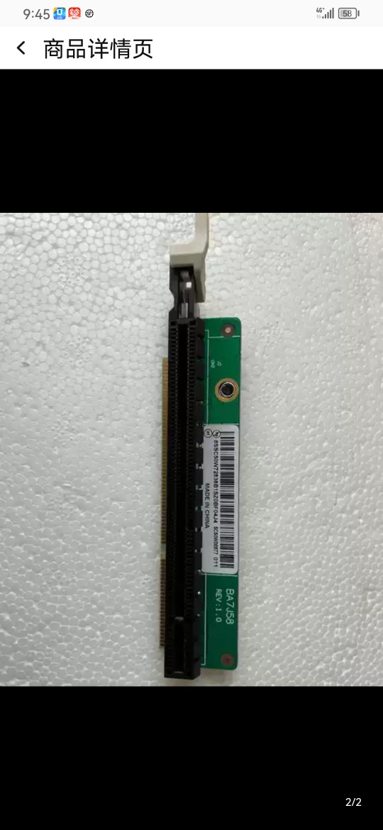 联想P340 p350 m90q tiny6 Pcie 16x转接卡 5c50w00877