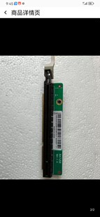 联想P340 p350 m90q tiny6 Pcie 16x 转接卡 5c50w00877
