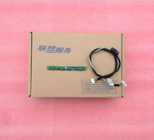 sc50a09132  联想E93z 一体机 开关板 开机板 开关按键 04X2239