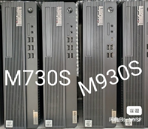 联想m730s  m930s 机箱面板 机箱前壳  没有机箱 二手拆机