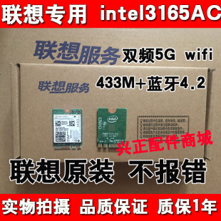 M820Z E96z无线网卡 M720s E76s 蓝牙模块 M720q 联想ThinkCentre