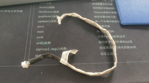 5c10u58130 联想a540-27icb  a540-24api 一体机 线