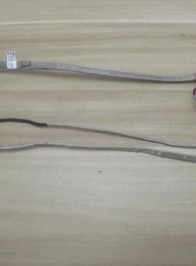 联想LM80Z M800Z M8300Z M8350Z一体机sata硬盘光驱数据线电源线