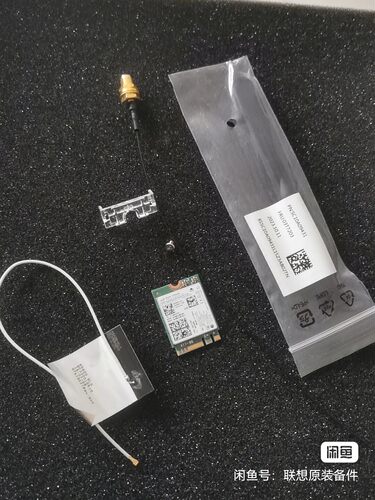 联想 tiny4 tiny5 无线WIFI+BT蓝牙 天线M710Q M920X M720Q m910q
