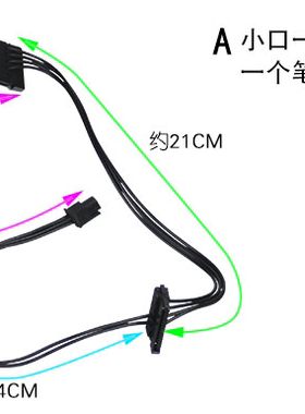 ThinkCentre M710s m910s 硬盘供电线 小4pin 转sata fru:00xl204