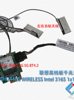 联想无线转接卡usb供电线天线
