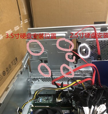 联想t4900d m910t m710t m920t台式机加装3.5 2.5寸固态硬盘支架