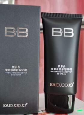 凯多多正品清透初学者bb霜