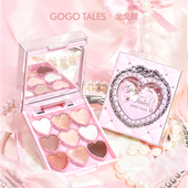 GOGO TALES戈戈舞九色眼影盘双层储物盒日常高光腮红修容一体盘