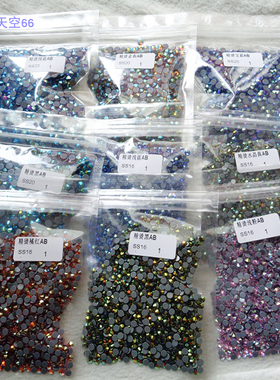 SS16约4MM整包特精烫钻颜色AB 禾服舞蹈服装饰配件 美甲玻璃贴钻
