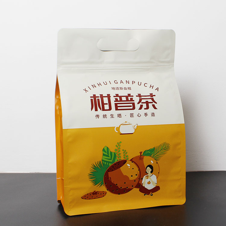 (空袋不含茶)新会柑普茶包装袋一斤装密封袋自封袋500g装封口袋
