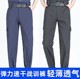 透气弹力教官服训练作训服 子黑色蓝色夏季 薄款 保安工作服速干衣裤