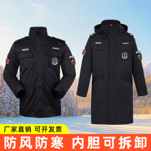 加长双层保安棉服大衣男冬季 黑色作训保暖冷库防寒执勤工作暖棉袄