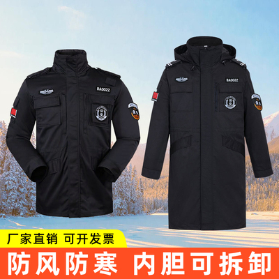 加长双层保安棉服大衣男冬季黑色作训保暖冷库防寒执勤工作暖棉袄
