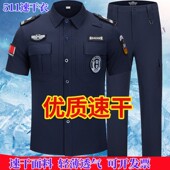 作训服弹力裤 新款 帽 保安制服短袖 长袖 速干衣保安工作服套装 男夏季