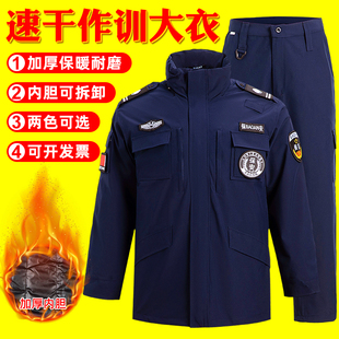 2025藏蓝色速干保安棉服冬季加厚棉服作训服大衣执勤裤工作裤冬装