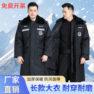 保安大衣男冬季加厚黑色作训服棉服加厚耐磨军棉大衣冬装双层棉衣