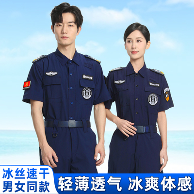 2025新款夏季蓝色速干新款保安服套装男女夏短袖工作服门卫制服帽
