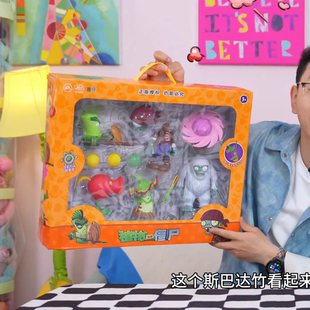 新品植物大战僵尸玩具剑叶龙血树斯巴达竹火焰射手地割草雪域礼物