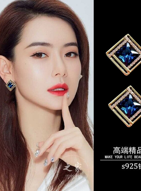 妾之意欧美菱形水晶银针耳钉女