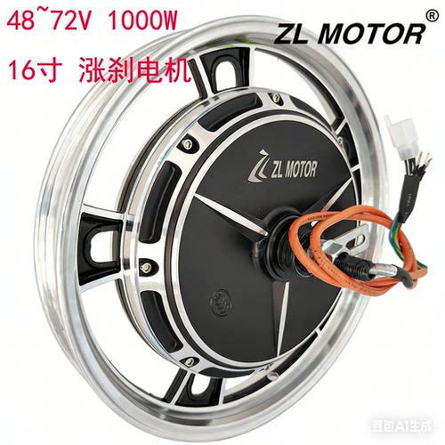 zlmotor电动车电机大功率改装