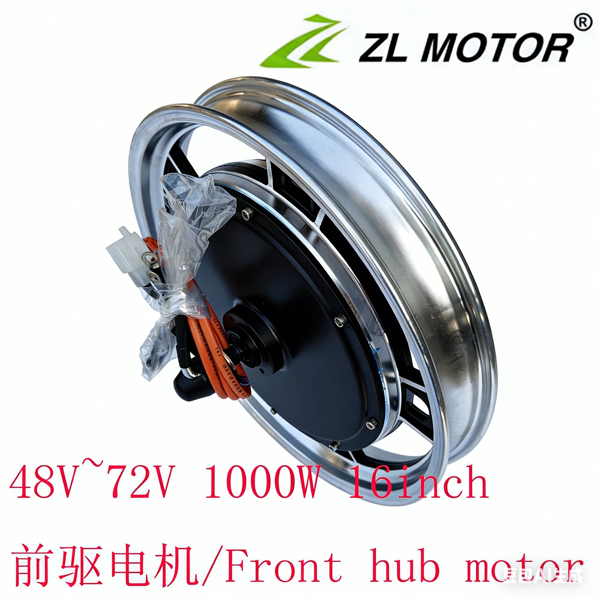 16寸碟刹后驱自行车改装  折叠车电机48V 60v1000W zl motor