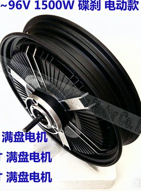 大功率电机ZLmotor碟刹1500W