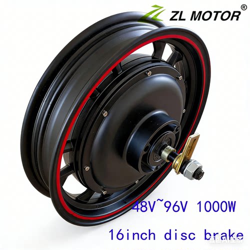 zlmotor16寸碟刹电机大功率1000W