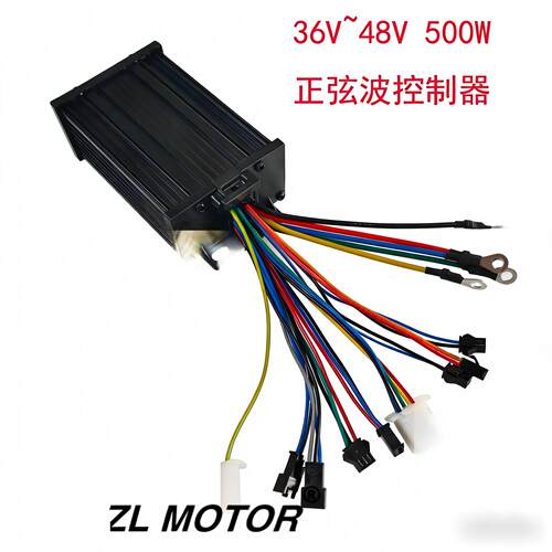 zlmotor正弦波控制器静音48v500W