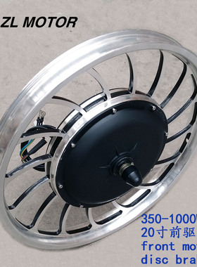 48V60V500W1000W 20寸电动车改装前驱电机 e-bike 20inch motor