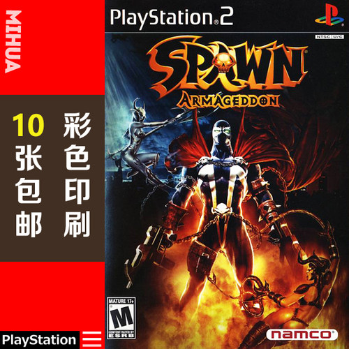 米花电玩PS2游戏碟彩贴纸 再生侠命运之锁美版