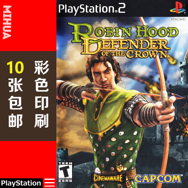米花电玩PS2游戏碟彩贴纸 罗宾汉王冠守护者美版