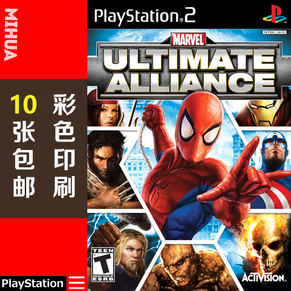 米花电玩PS2游戏碟彩贴纸 漫画英雄终极联盟1美版