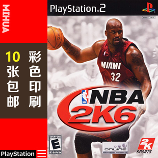 6美国职业篮球2006美版 NBA 米花电玩PS2游戏碟彩贴纸