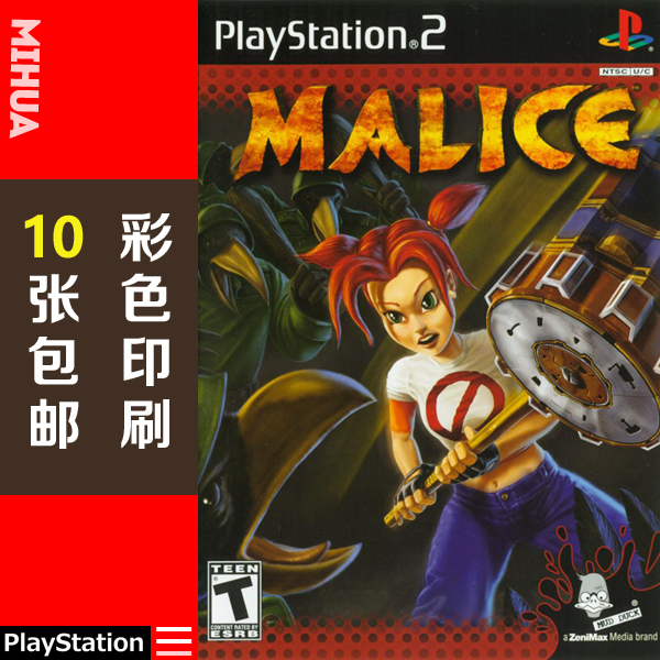 米花电玩PS2游戏碟彩贴纸 敌意Malice美版