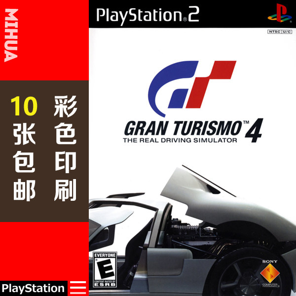 米花电玩PS2游戏碟彩贴纸 GT4跑车浪漫旅中文版