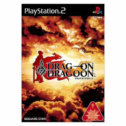 米花电玩PS2游戏碟彩贴纸 龙背上的骑兵1中文版