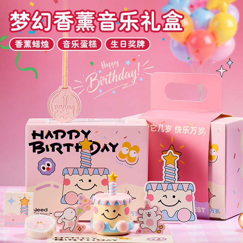 音乐蛋糕旋转香薰蜡烛生日礼物