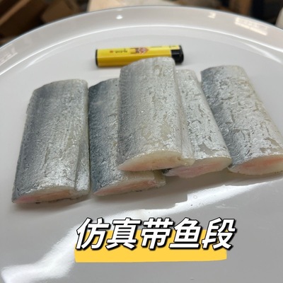 仿真带鱼模型厂家直销