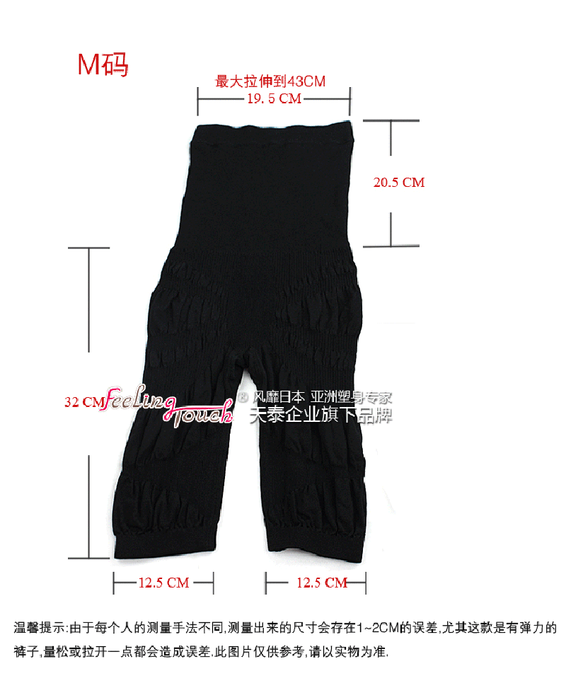 body amincissant W005 en nylon - Ref 686199 Image 4