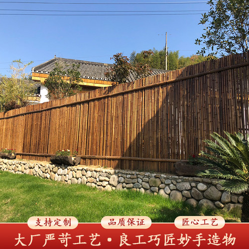 碳化竹篱笆栅栏室外防腐竹子