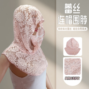 粉色蕾丝连帽假领子围脖女防晒护颈百搭小披肩假卫衣帽子头巾面罩