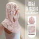 粉色蕾丝连帽假领子围脖女防晒护颈百搭小披肩假卫衣帽子头巾面罩