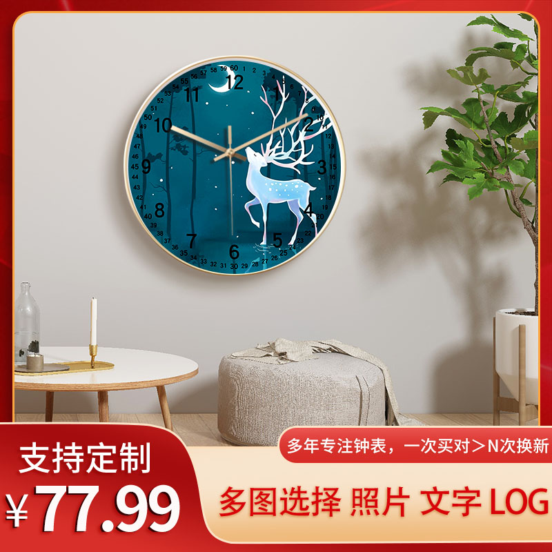 北欧麋鹿挂钟轻奢静音创意客厅