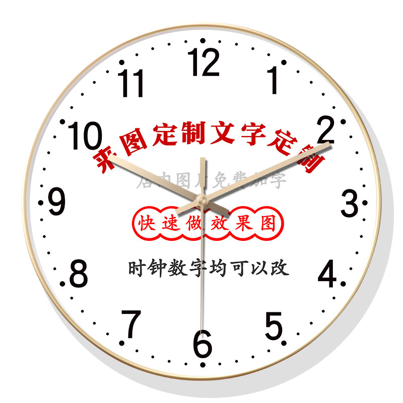 卧室来图订定制玻璃电波钟礼品