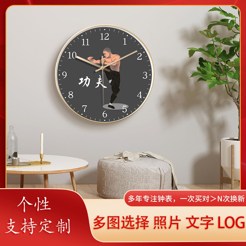 个性创意钟表艺术客厅跆拳道静音